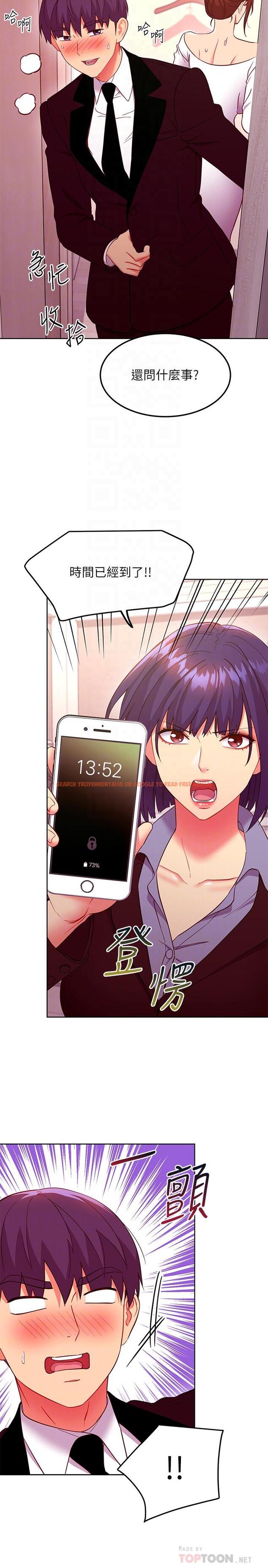 查看漫画繼母的朋友們 - 第145話-婚禮有三個新娘? - www.tymanga.com中的988952图片 查看漫画繼母的朋友們 - 第145話-婚禮有三個新娘? - www.tymanga.com中的988952图片