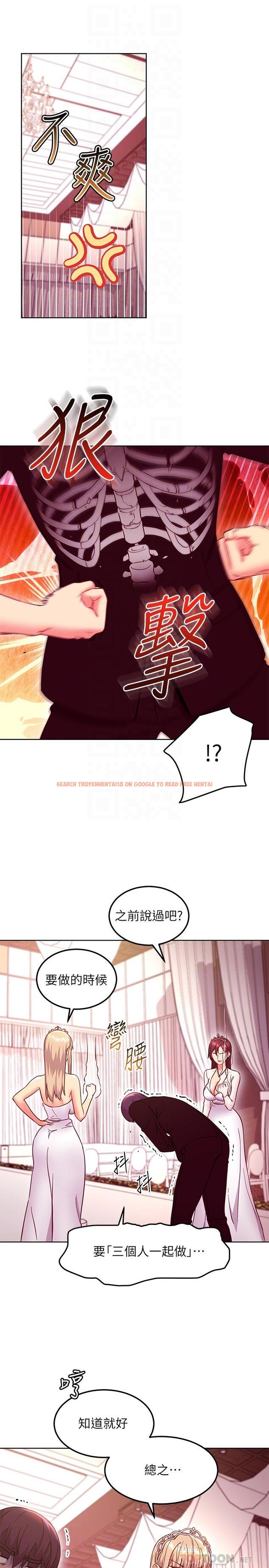 查看漫画繼母的朋友們 - 第145話-婚禮有三個新娘? - www.tymanga.com中的988958图片 查看漫画繼母的朋友們 - 第145話-婚禮有三個新娘? - www.tymanga.com中的988958图片