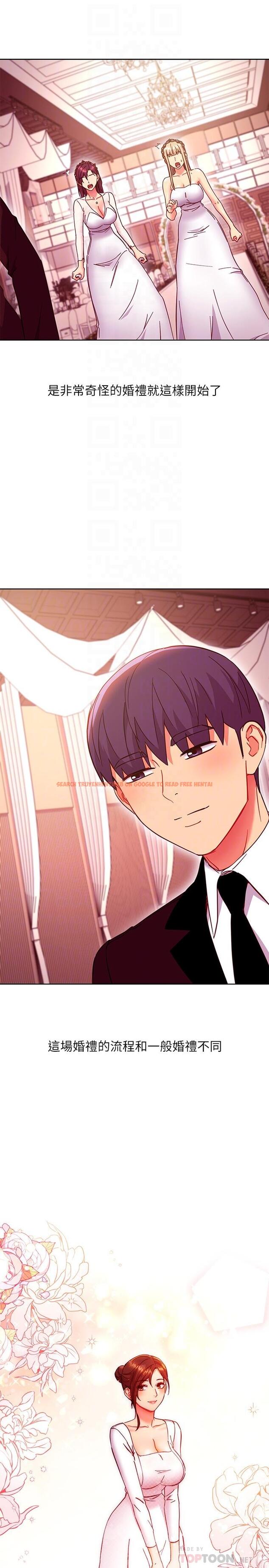 查看漫画繼母的朋友們 - 第145話-婚禮有三個新娘? - www.tymanga.com中的988962图片 查看漫画繼母的朋友們 - 第145話-婚禮有三個新娘? - www.tymanga.com中的988962图片