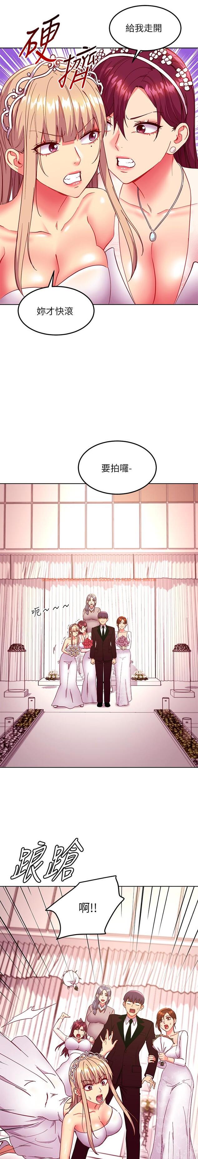 查看漫画繼母的朋友們 - 第145話-婚禮有三個新娘? - www.tymanga.com中的988969图片 查看漫画繼母的朋友們 - 第145話-婚禮有三個新娘? - www.tymanga.com中的988969图片