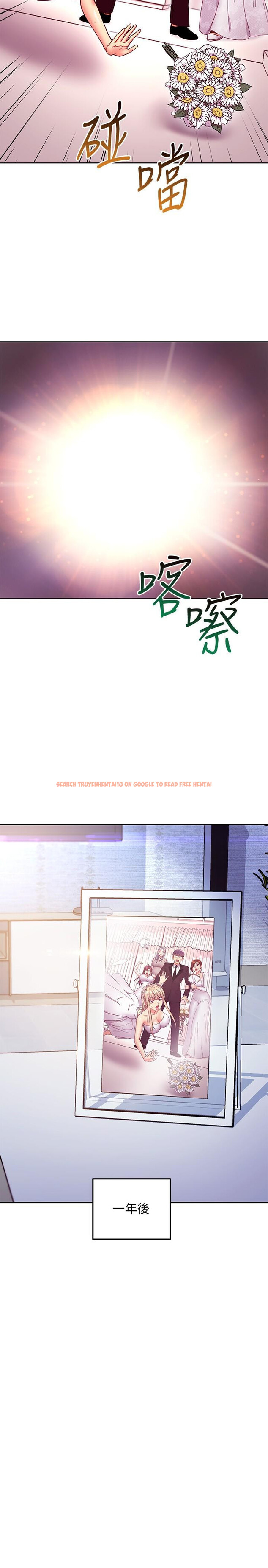 查看漫画繼母的朋友們 - 第145話-婚禮有三個新娘? - www.tymanga.com中的988970图片 查看漫画繼母的朋友們 - 第145話-婚禮有三個新娘? - www.tymanga.com中的988970图片