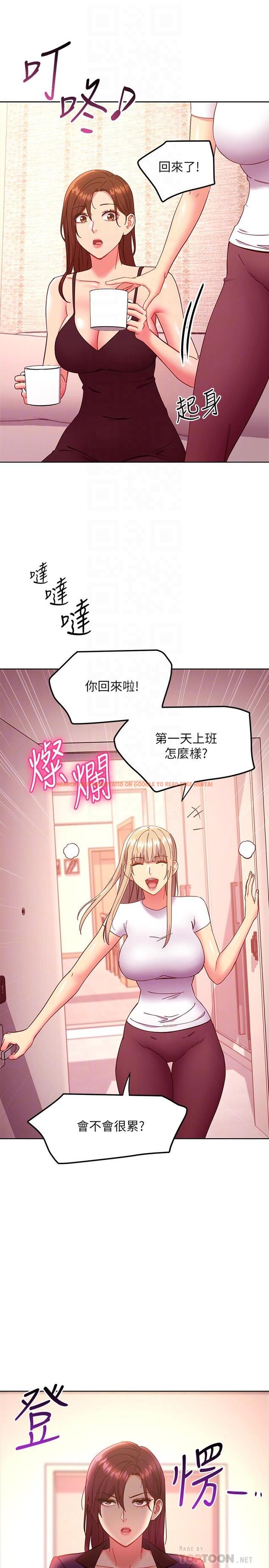 查看漫画繼母的朋友們 - 第146話-在浴室都停不下來的四人行 - www.tymanga.com中的988977图片