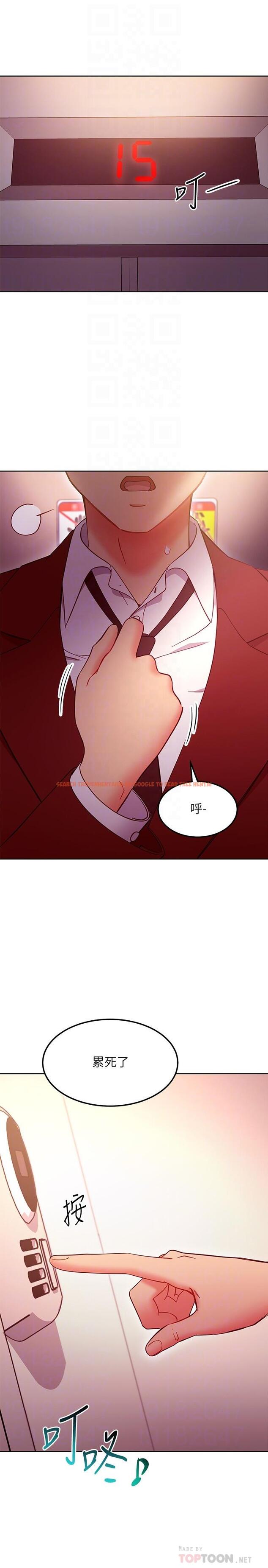 查看漫画繼母的朋友們 - 第146話-在浴室都停不下來的四人行 - www.tymanga.com中的988981图片