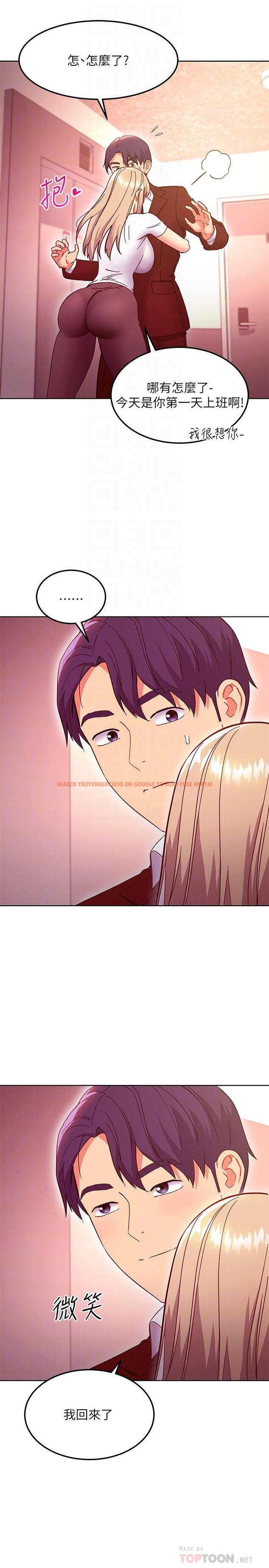 查看漫画繼母的朋友們 - 第146話-在浴室都停不下來的四人行 - www.tymanga.com中的988983图片