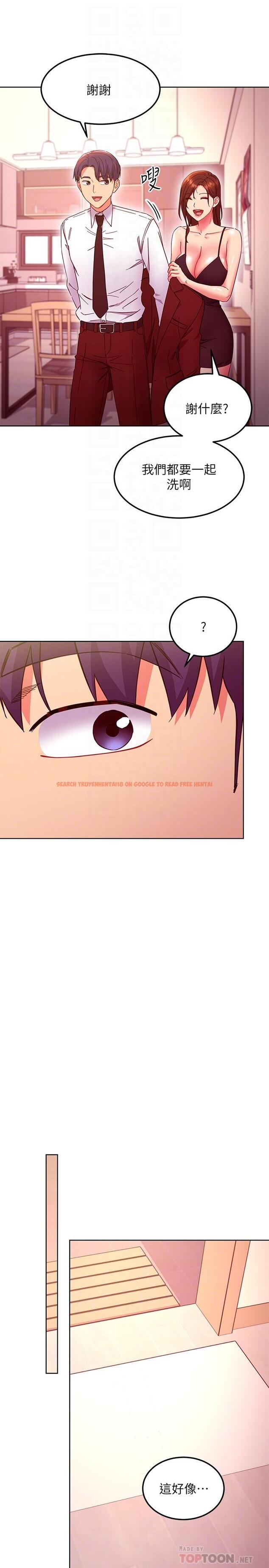 查看漫画繼母的朋友們 - 第146話-在浴室都停不下來的四人行 - www.tymanga.com中的988985图片