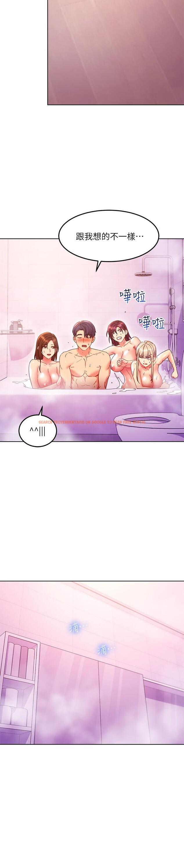 查看漫画繼母的朋友們 - 第146話-在浴室都停不下來的四人行 - www.tymanga.com中的988986图片