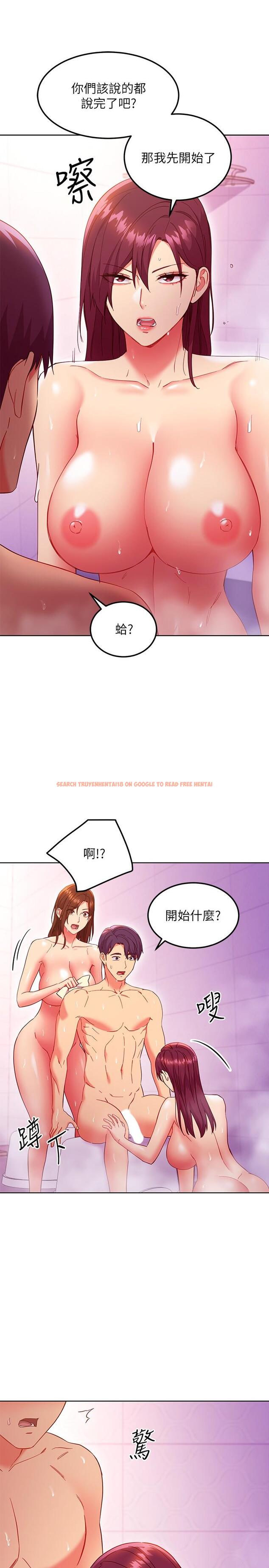 查看漫画繼母的朋友們 - 第146話-在浴室都停不下來的四人行 - www.tymanga.com中的988992图片