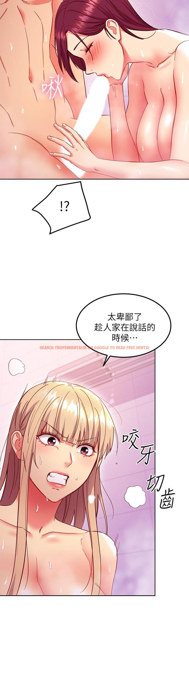 查看漫画繼母的朋友們 - 第146話-在浴室都停不下來的四人行 - www.tymanga.com中的988993图片