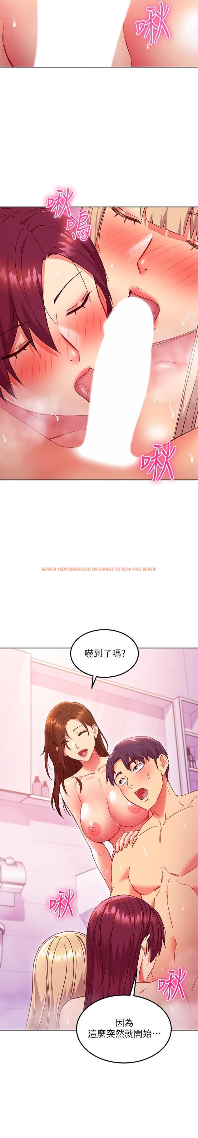 查看漫画繼母的朋友們 - 第146話-在浴室都停不下來的四人行 - www.tymanga.com中的988995图片