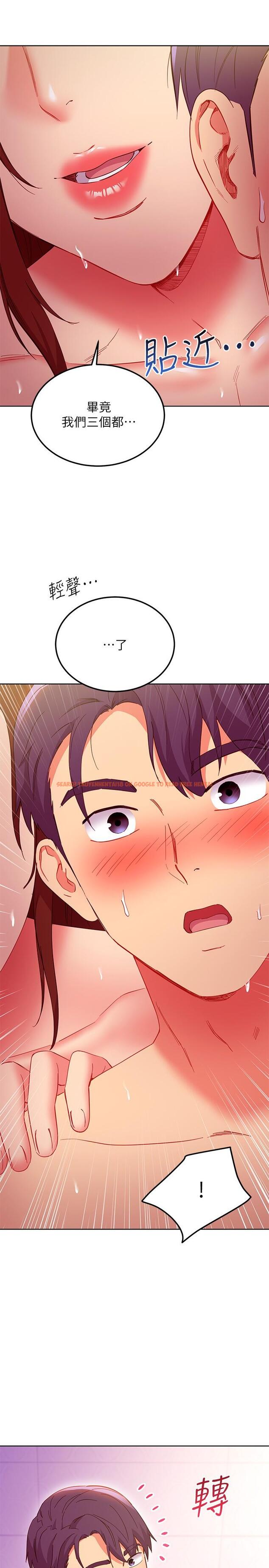 查看漫画繼母的朋友們 - 第146話-在浴室都停不下來的四人行 - www.tymanga.com中的988996图片