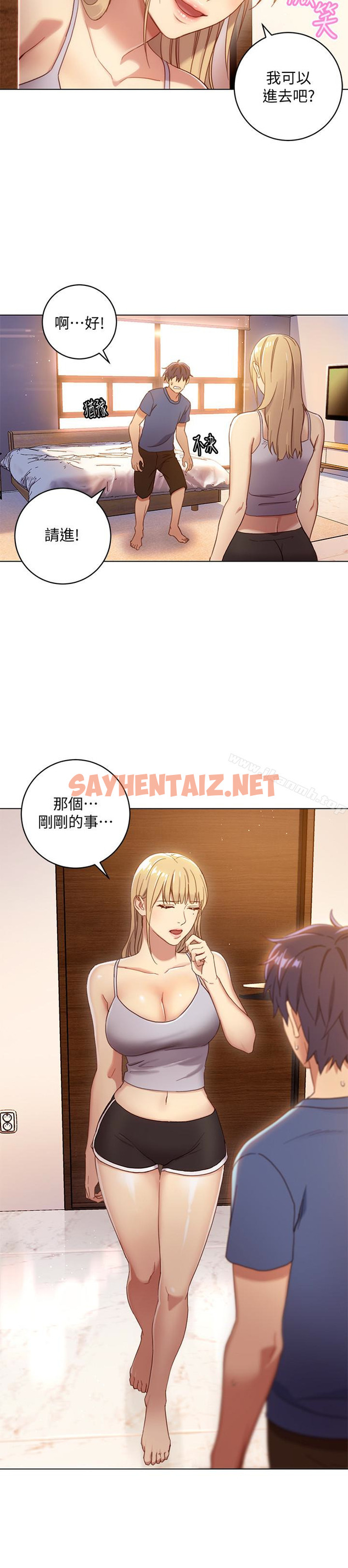 查看漫画繼母的朋友們 - 第2話-看看我淫蕩的身體 - sayhentaiz.net中的229788图片