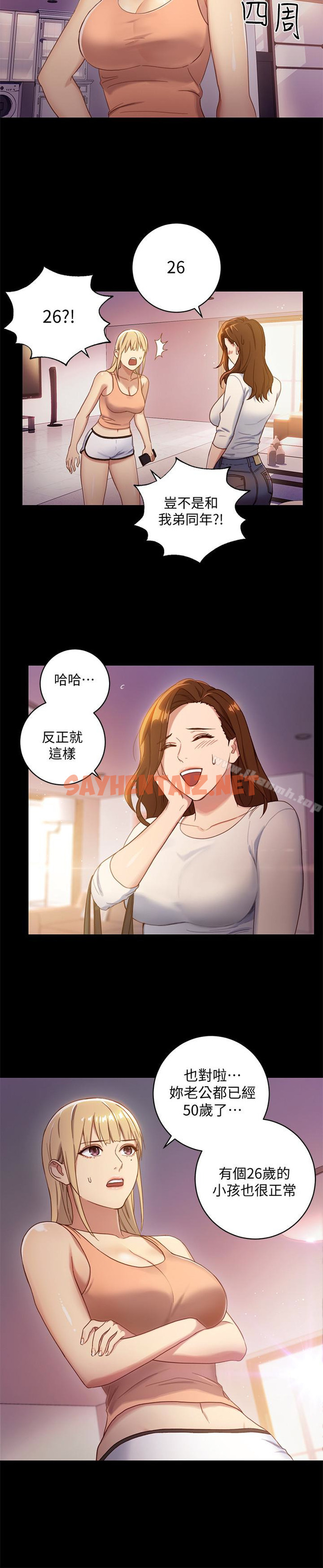 查看漫画繼母的朋友們 - 第2話-看看我淫蕩的身體 - sayhentaiz.net中的52435图片