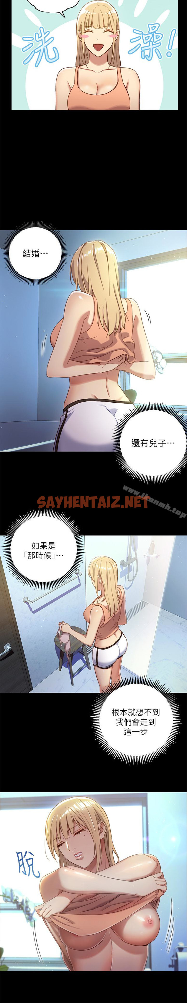 查看漫画繼母的朋友們 - 第2話-看看我淫蕩的身體 - sayhentaiz.net中的52530图片