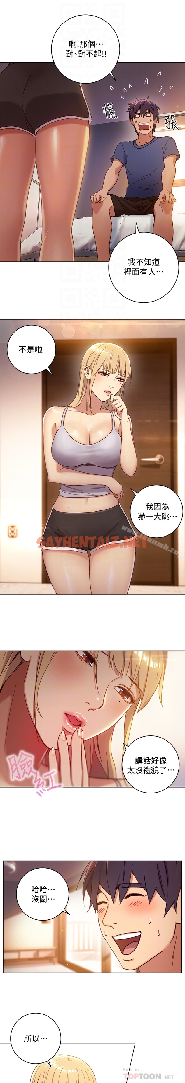 查看漫画繼母的朋友們 - 第2話-看看我淫蕩的身體 - sayhentaiz.net中的52746图片