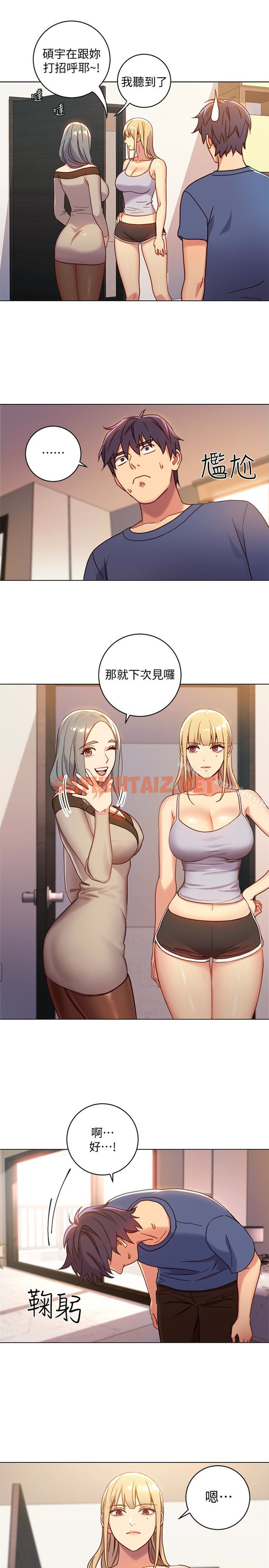 查看漫画繼母的朋友們 - 第3話-繼母朋友們淫亂的香氣 - sayhentaiz.net中的53307图片