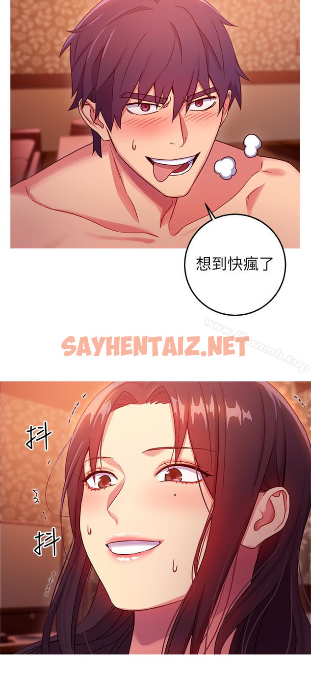 查看漫画繼母的朋友們 - 第3話-繼母朋友們淫亂的香氣 - sayhentaiz.net中的53995图片