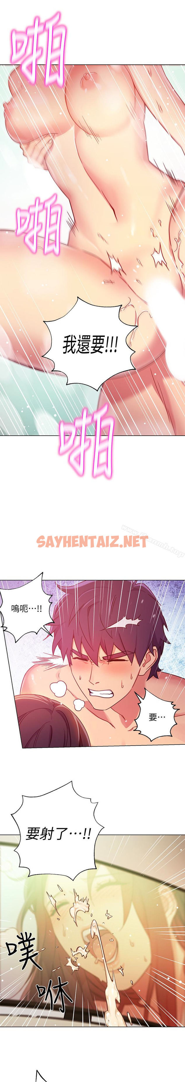 查看漫画繼母的朋友們 - 第3話-繼母朋友們淫亂的香氣 - sayhentaiz.net中的54154图片