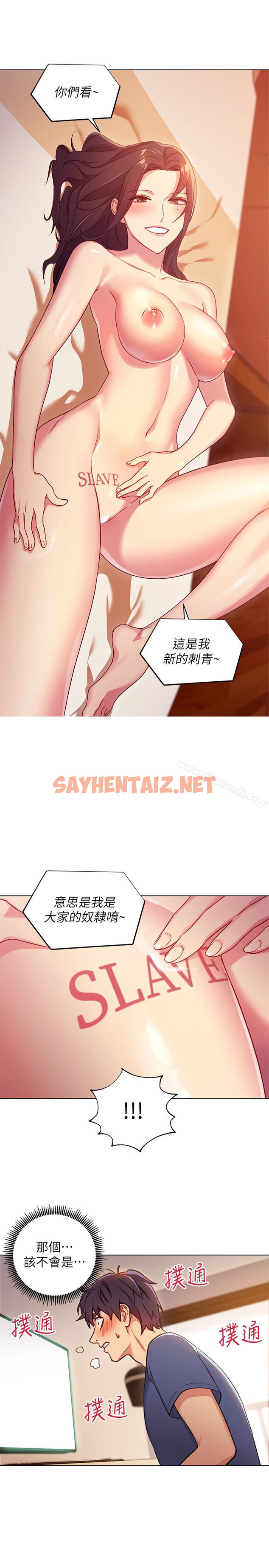 查看漫画繼母的朋友們 - 第3話-繼母朋友們淫亂的香氣 - sayhentaiz.net中的54280图片