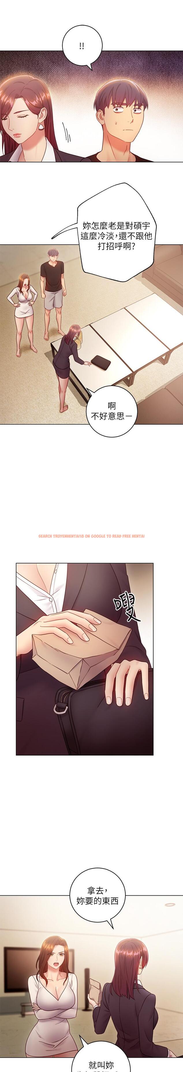 查看漫画繼母的朋友們 - 第30話-享受另類性癖好 - tymanga.com中的448769图片