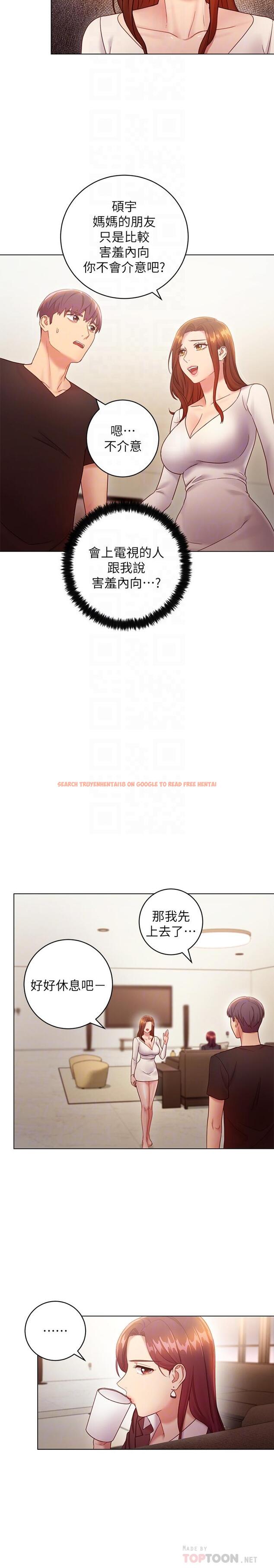 查看漫画繼母的朋友們 - 第30話-享受另類性癖好 - tymanga.com中的448772图片