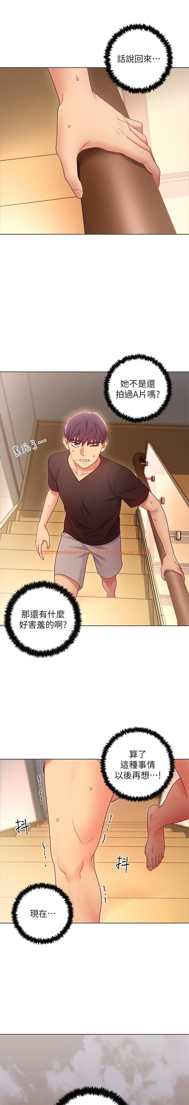 查看漫画繼母的朋友們 - 第30話-享受另類性癖好 - tymanga.com中的448773图片