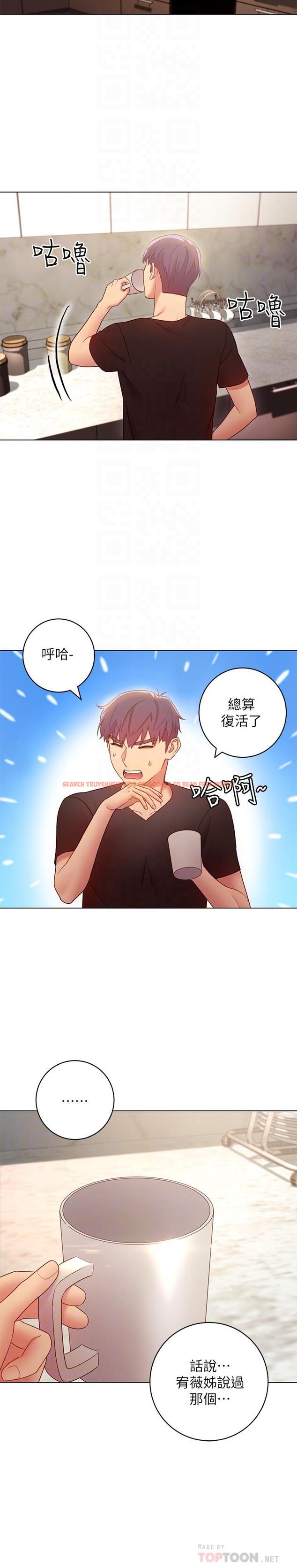 查看漫画繼母的朋友們 - 第30話-享受另類性癖好 - tymanga.com中的448776图片