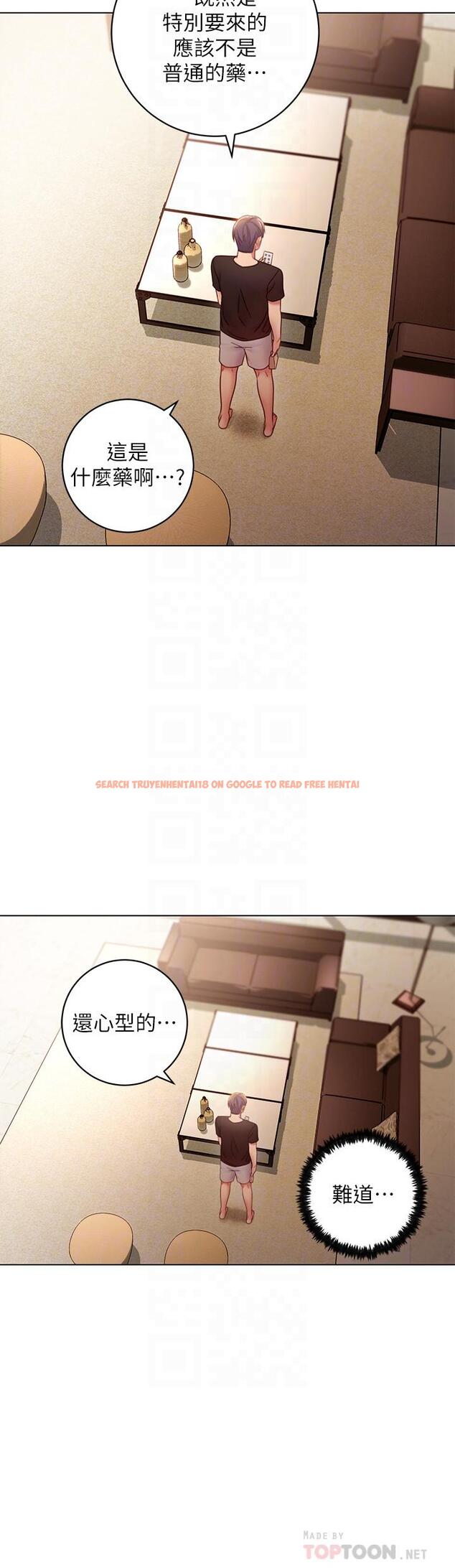 查看漫画繼母的朋友們 - 第30話-享受另類性癖好 - tymanga.com中的448780图片
