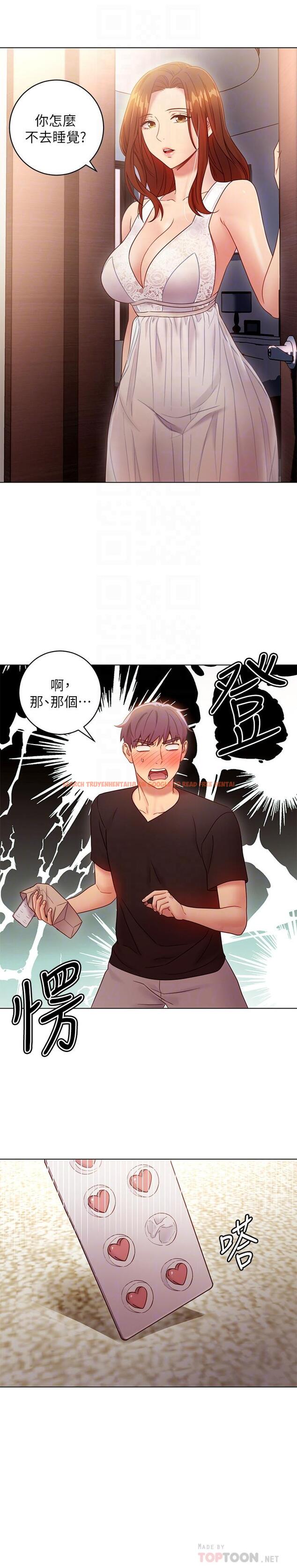 查看漫画繼母的朋友們 - 第30話-享受另類性癖好 - tymanga.com中的448782图片