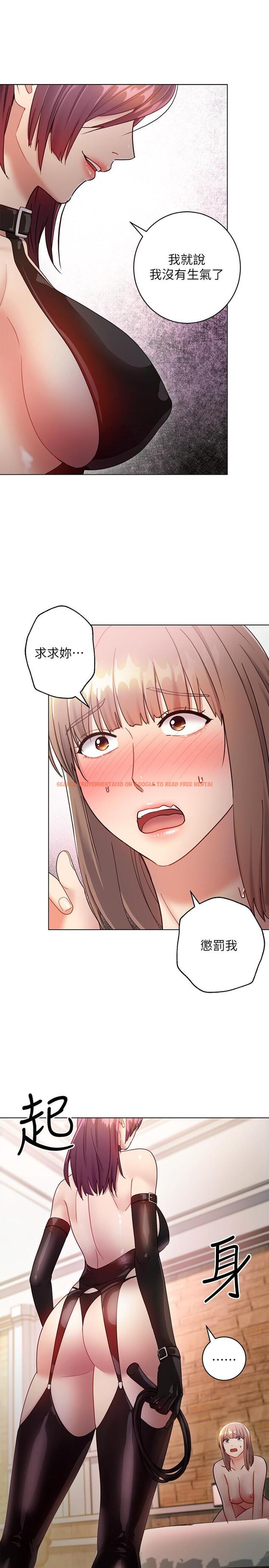 查看漫画繼母的朋友們 - 第30話-享受另類性癖好 - tymanga.com中的448789图片