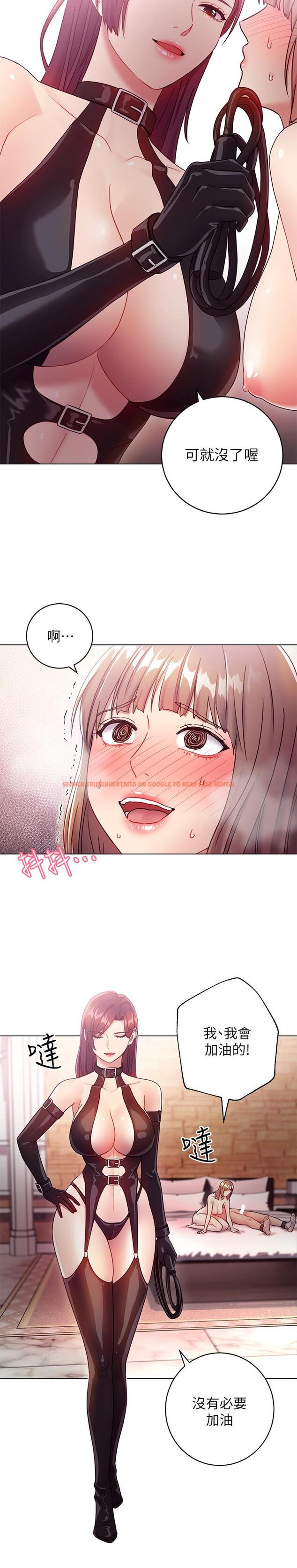 查看漫画繼母的朋友們 - 第30話-享受另類性癖好 - tymanga.com中的448792图片