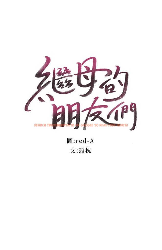 查看漫画繼母的朋友們 - 第31話-這樣摸我，我會忍不住 - tymanga.com中的450617图片