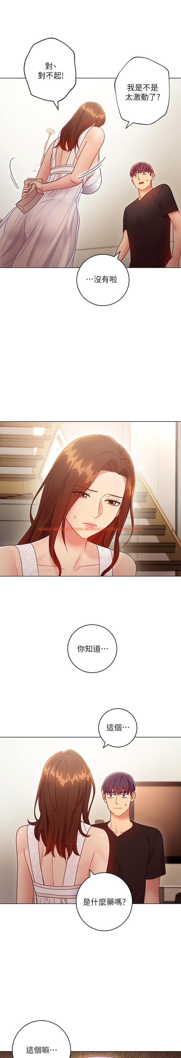 查看漫画繼母的朋友們 - 第31話-這樣摸我，我會忍不住 - tymanga.com中的450620图片