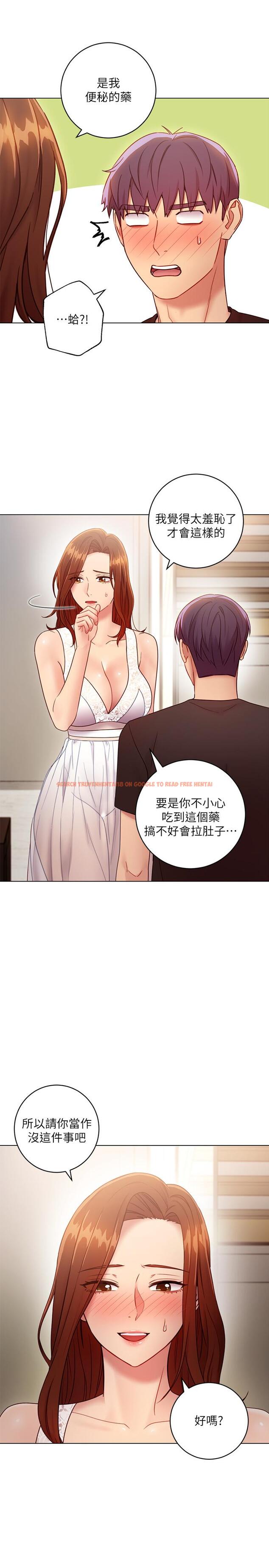查看漫画繼母的朋友們 - 第31話-這樣摸我，我會忍不住 - tymanga.com中的450622图片