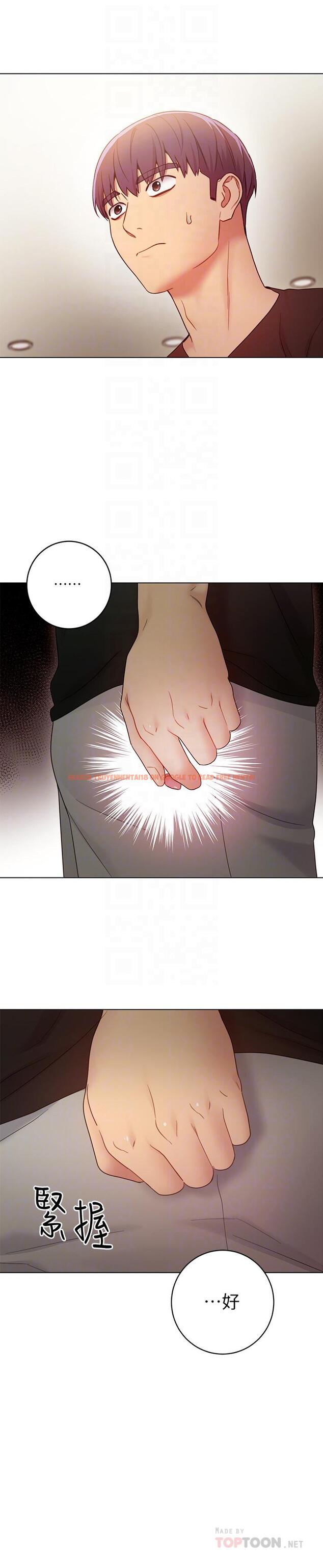 查看漫画繼母的朋友們 - 第31話-這樣摸我，我會忍不住 - tymanga.com中的450623图片