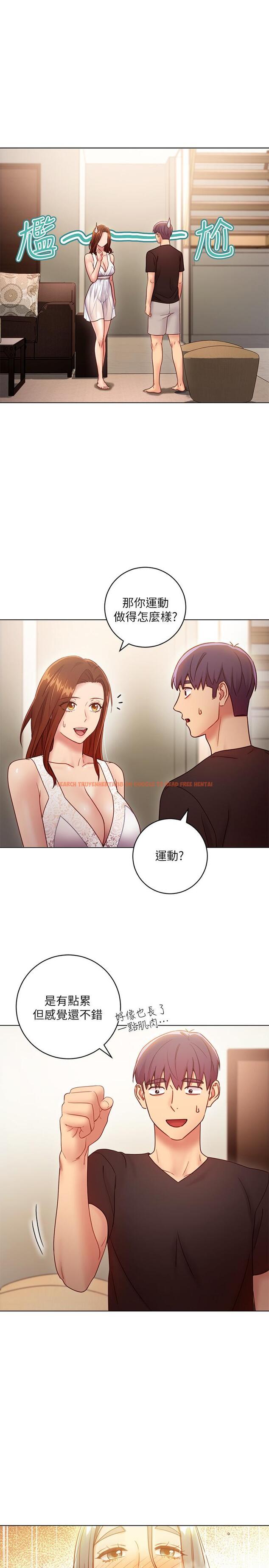 查看漫画繼母的朋友們 - 第31話-這樣摸我，我會忍不住 - tymanga.com中的450624图片