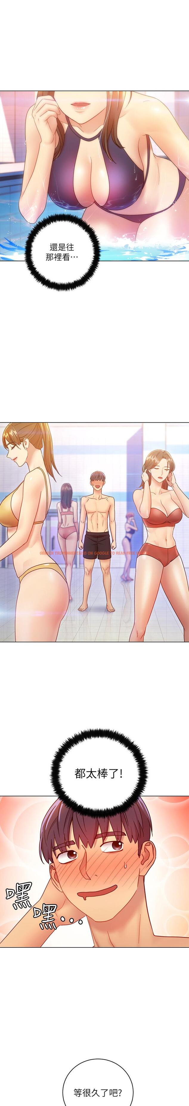 查看漫画繼母的朋友們 - 第31話-這樣摸我，我會忍不住 - tymanga.com中的450628图片