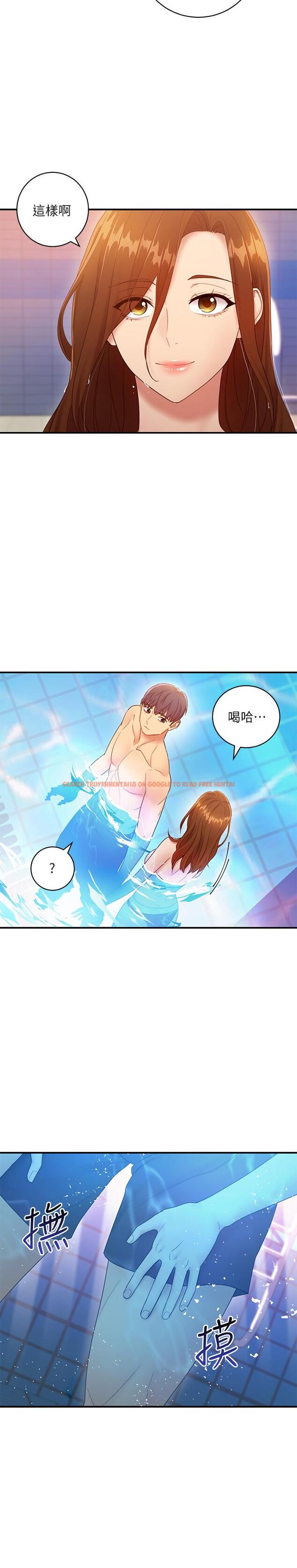 查看漫画繼母的朋友們 - 第31話-這樣摸我，我會忍不住 - tymanga.com中的450637图片