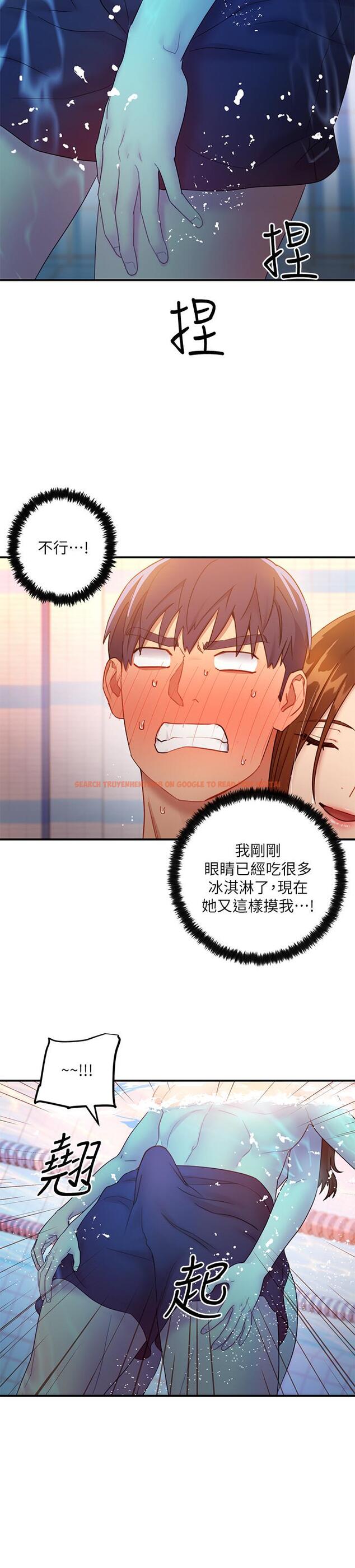 查看漫画繼母的朋友們 - 第31話-這樣摸我，我會忍不住 - tymanga.com中的450639图片