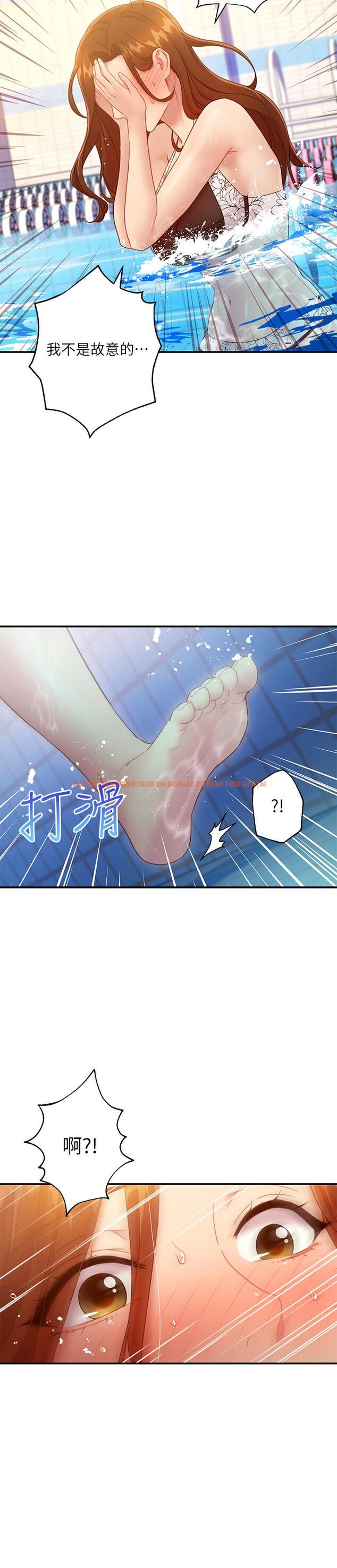 查看漫画繼母的朋友們 - 第31話-這樣摸我，我會忍不住 - tymanga.com中的450641图片