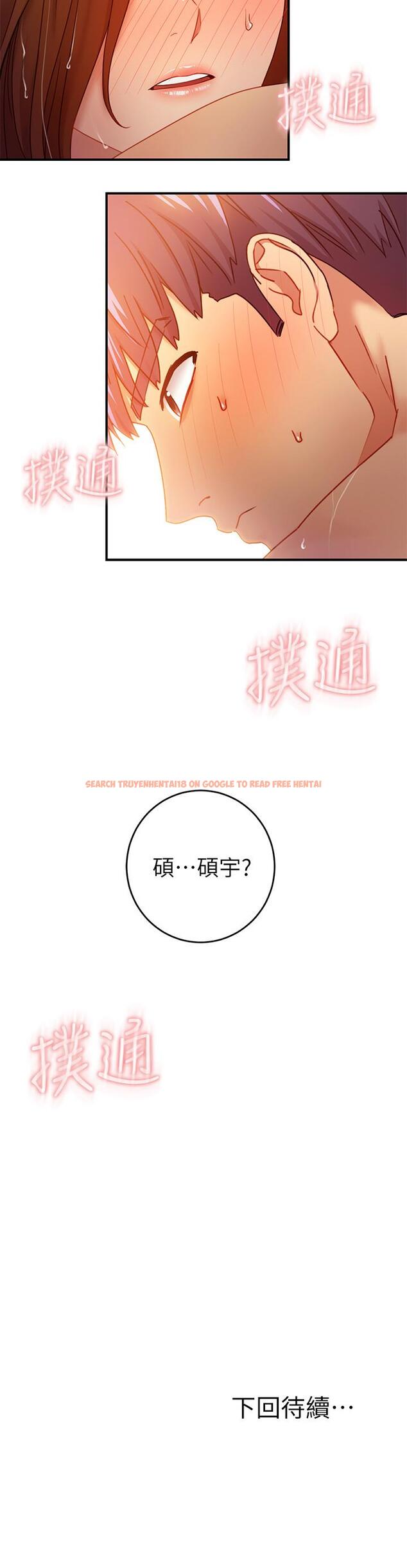 查看漫画繼母的朋友們 - 第31話-這樣摸我，我會忍不住 - tymanga.com中的450647图片