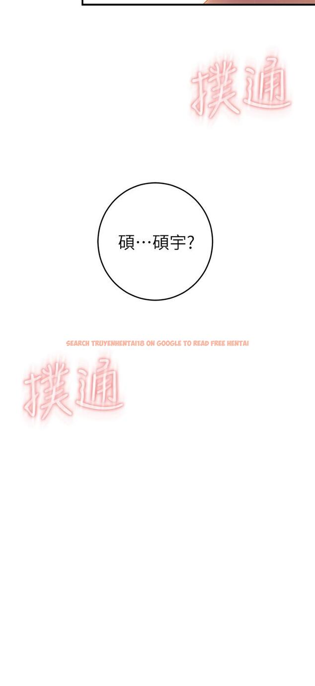 查看漫画繼母的朋友們 - 第32話-活潑的妹妹維娜 - tymanga.com中的454141图片