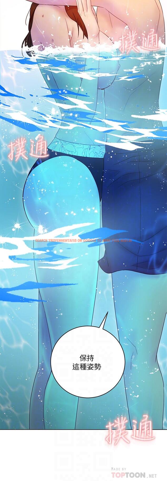 查看漫画繼母的朋友們 - 第32話-活潑的妹妹維娜 - tymanga.com中的454143图片