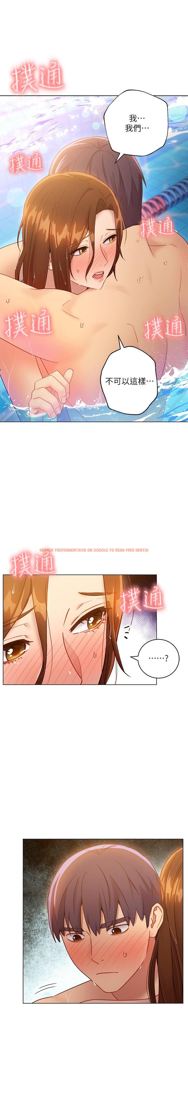 查看漫画繼母的朋友們 - 第32話-活潑的妹妹維娜 - tymanga.com中的454144图片
