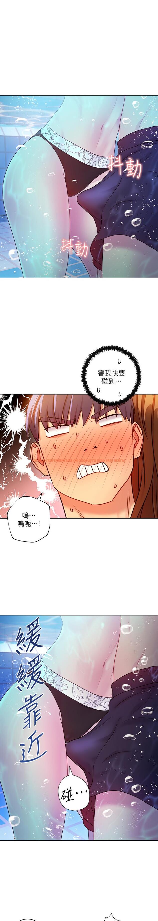 查看漫画繼母的朋友們 - 第32話-活潑的妹妹維娜 - tymanga.com中的454150图片