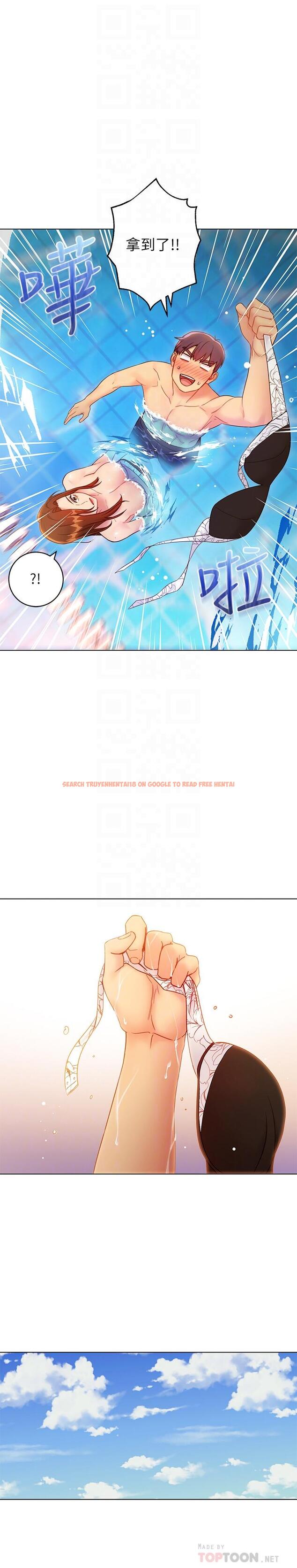查看漫画繼母的朋友們 - 第32話-活潑的妹妹維娜 - tymanga.com中的454153图片