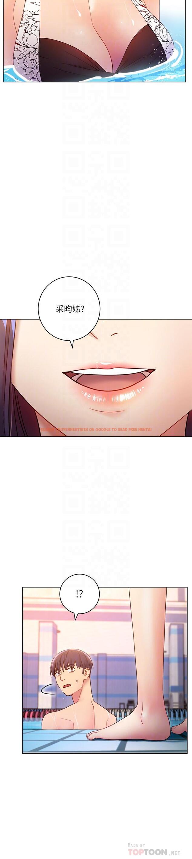 查看漫画繼母的朋友們 - 第32話-活潑的妹妹維娜 - tymanga.com中的454155图片