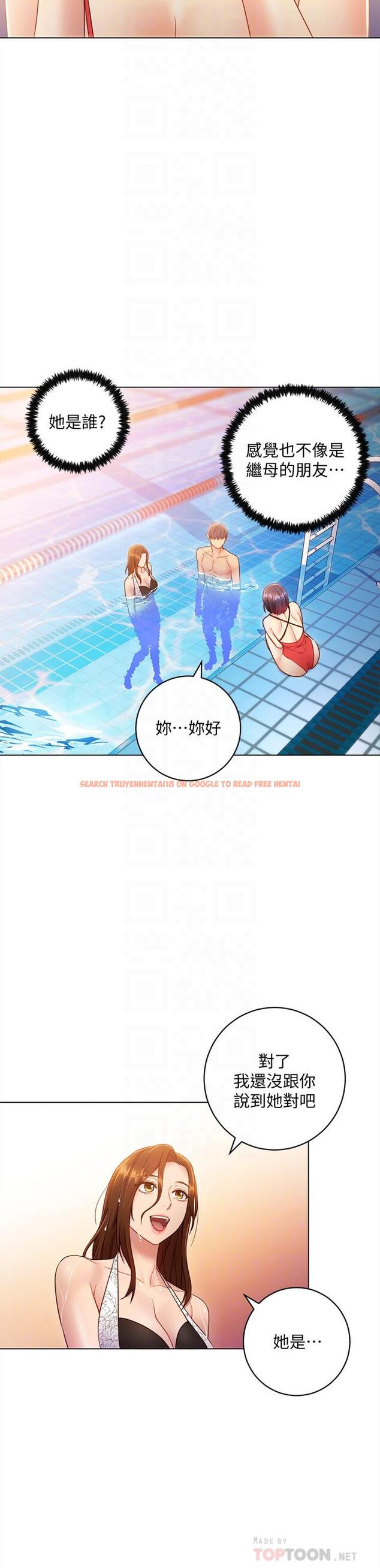 查看漫画繼母的朋友們 - 第32話-活潑的妹妹維娜 - tymanga.com中的454157图片