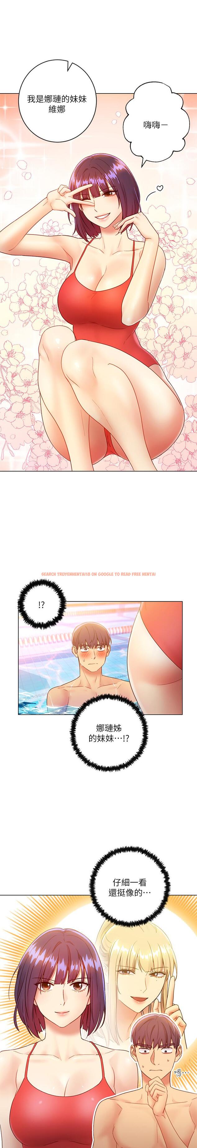 查看漫画繼母的朋友們 - 第32話-活潑的妹妹維娜 - tymanga.com中的454158图片