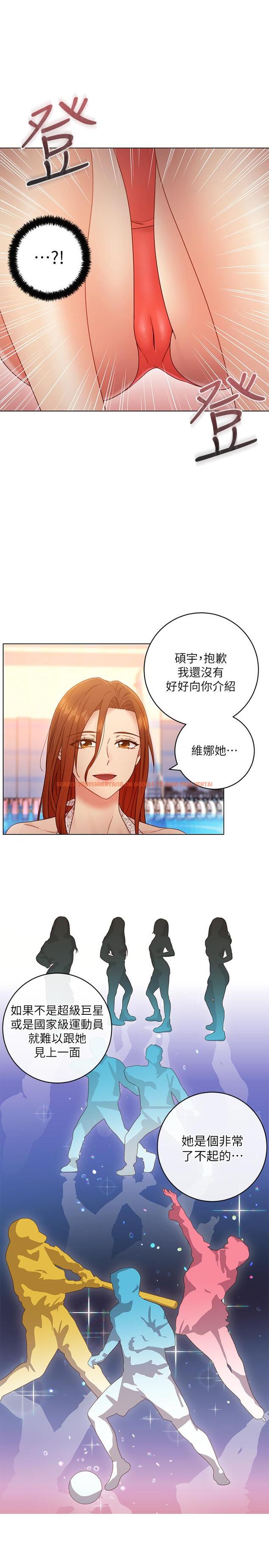 查看漫画繼母的朋友們 - 第32話-活潑的妹妹維娜 - tymanga.com中的454161图片