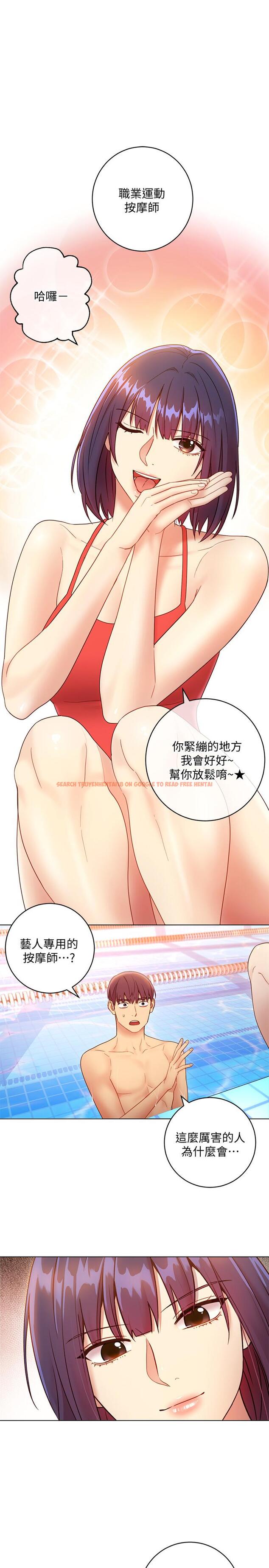 查看漫画繼母的朋友們 - 第32話-活潑的妹妹維娜 - tymanga.com中的454163图片